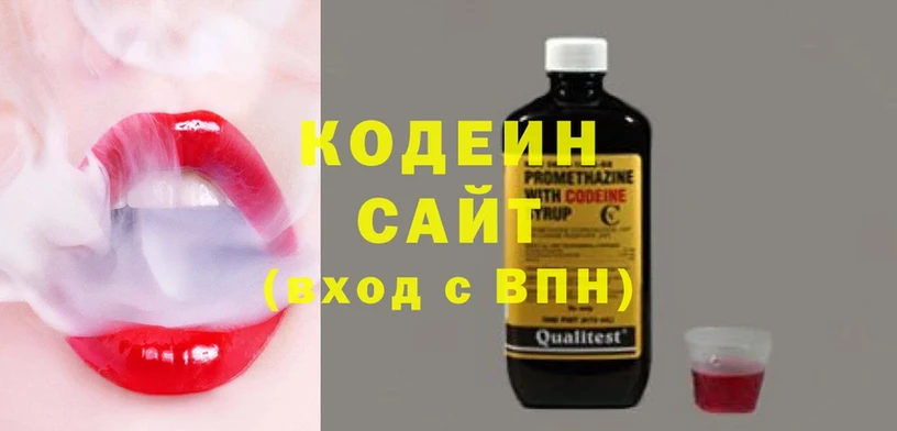 Codein Purple Drank  omg онион  Алзамай 