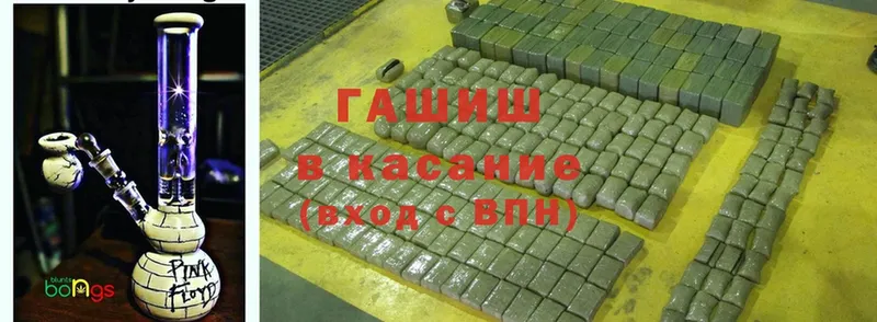 ГАШИШ Cannabis  Алзамай 