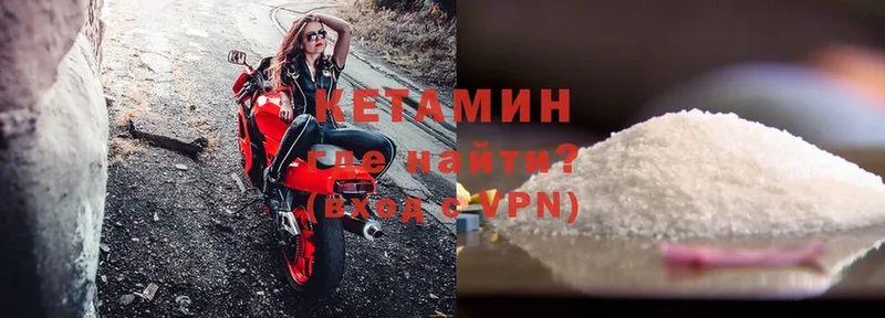 Кетамин ketamine  блэк спрут ссылки  Алзамай 