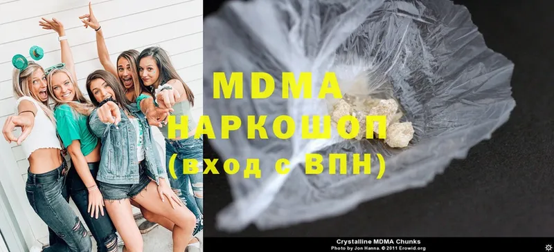 MDMA Molly Алзамай